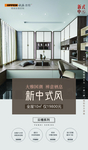 欧派衣柜  云禧