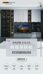 欧派衣柜 亲肤板赛里斯