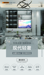 欧派衣柜   星尚