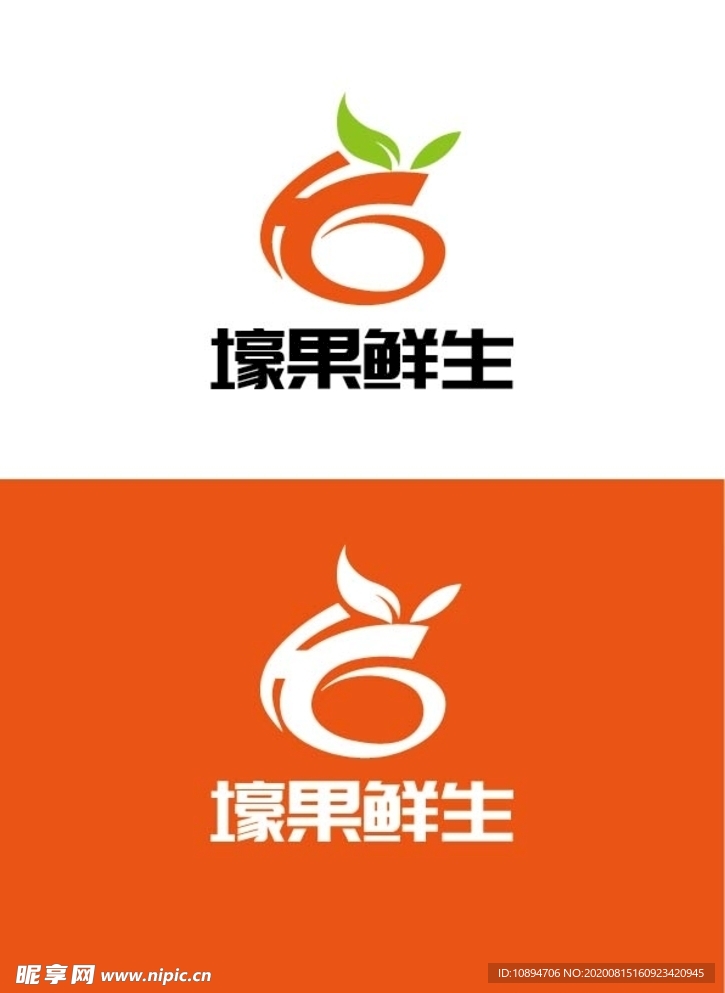 水果标识设计