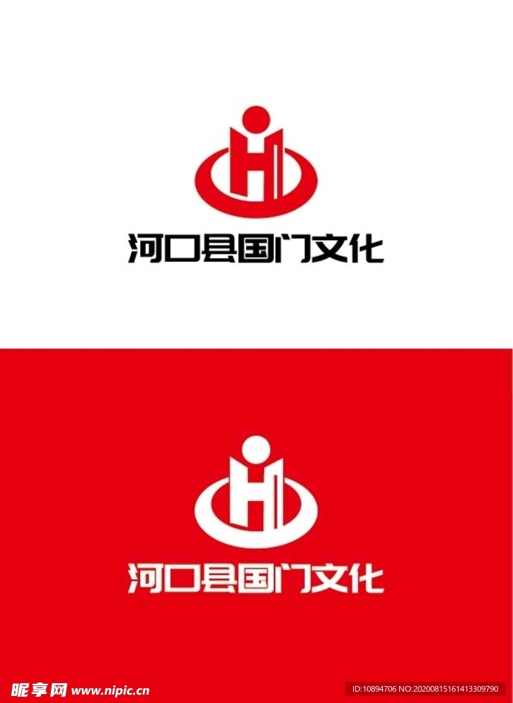 文化标识设计