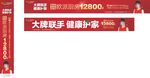 欧派 橱柜 315 孙俪