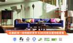 必美地板 欧洲进口 工厂价 幸
