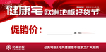 必美地板 欧洲进口 工厂价 原