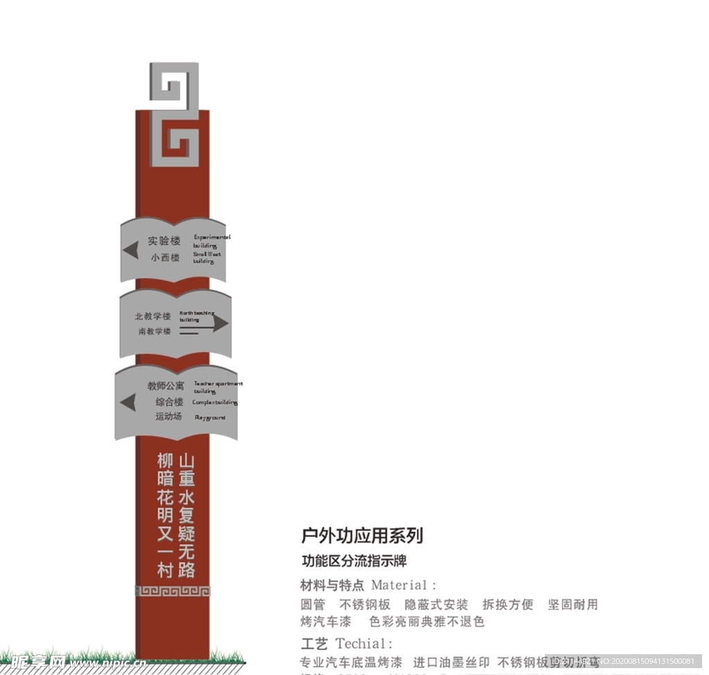 视系统
