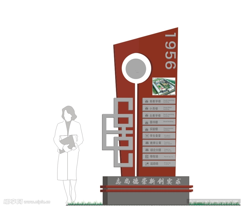 标识标牌