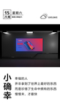 日签广告