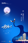 一见倾心