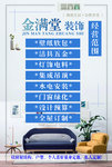 经营范围