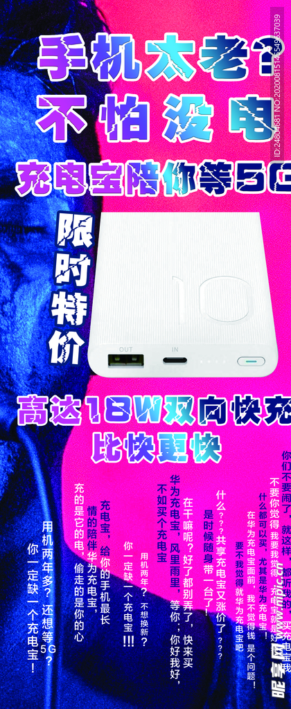 数码