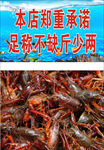 水产