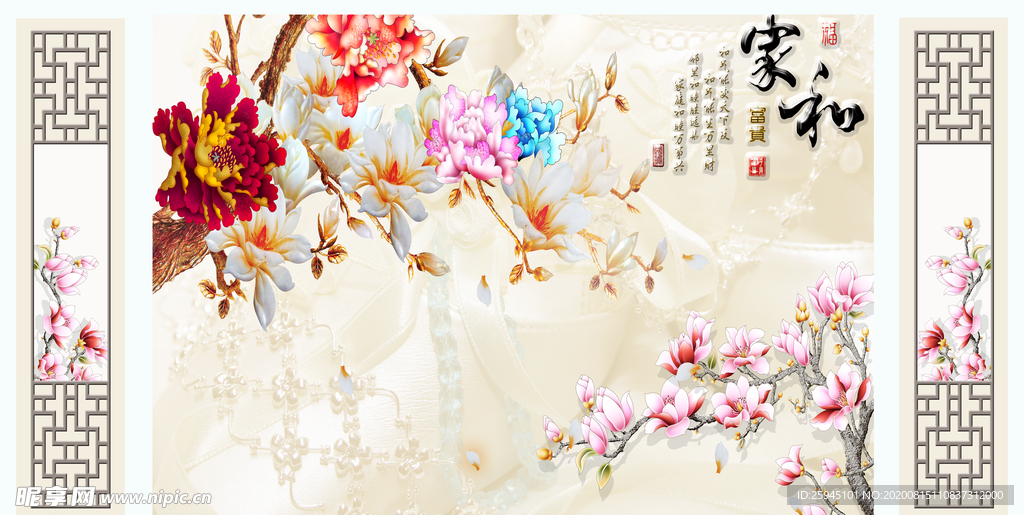 护墙板背景墙