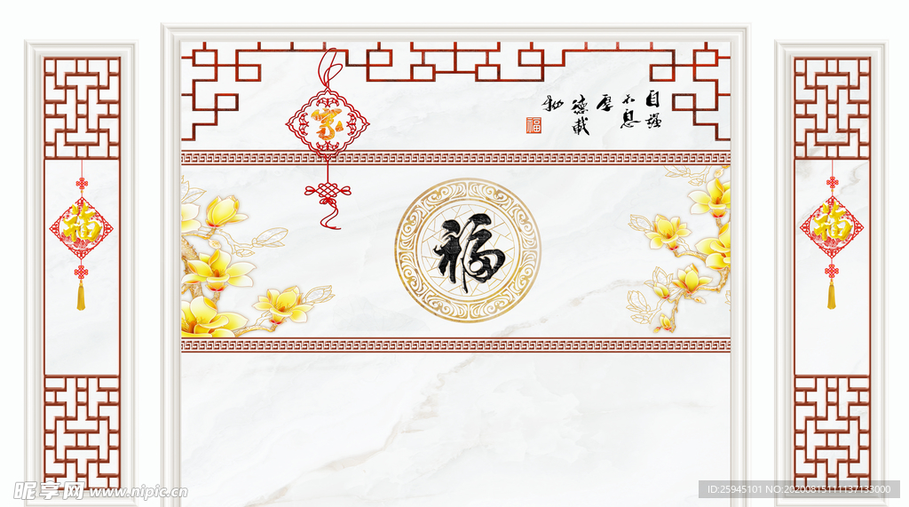 护墙板背景墙