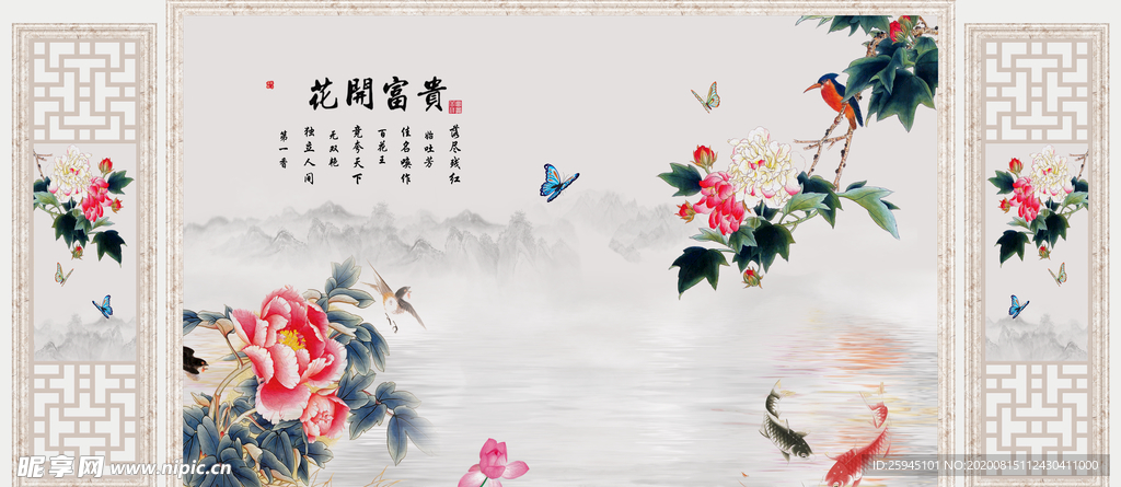 护墙板背景墙