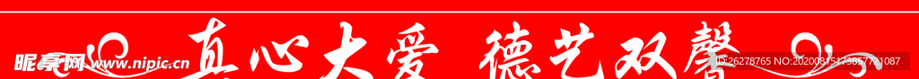 培训学校门带 台阶条