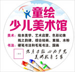 圆形地贴
