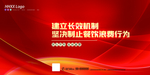 光盘行动