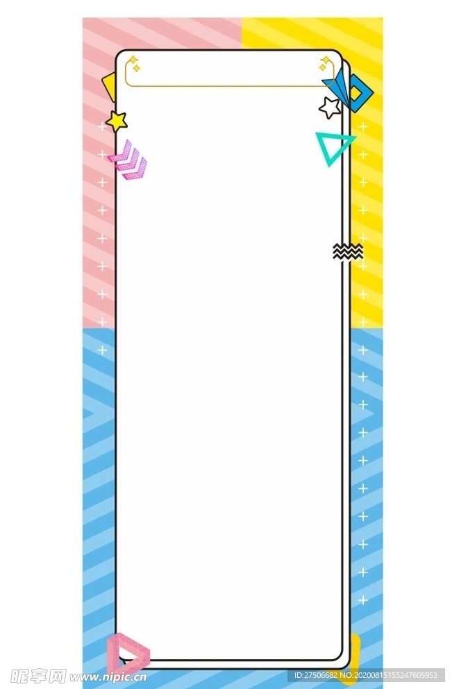 孟菲斯展架
