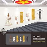 廉政楼梯楼道文化墙