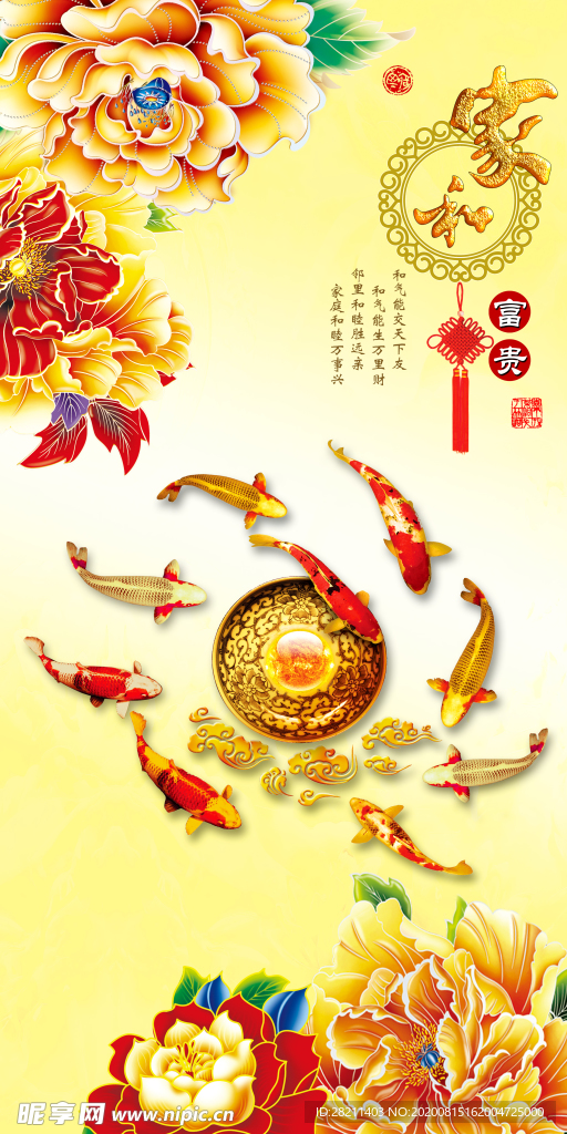 家和玄关
