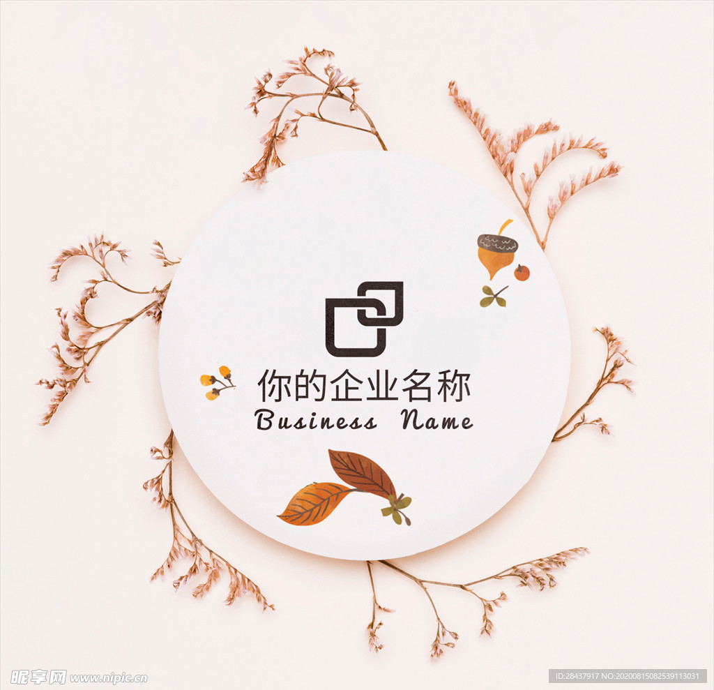 LOGO样机