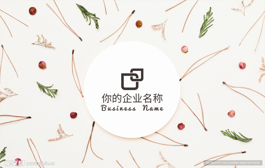LOGO样机