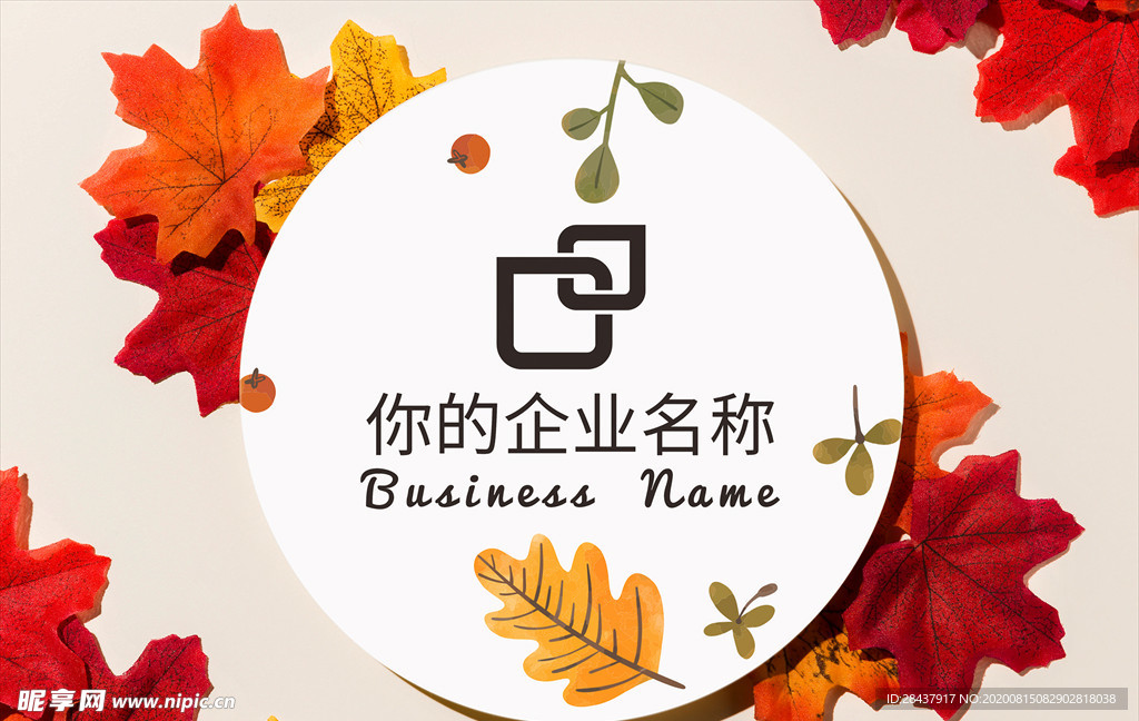 LOGO样机