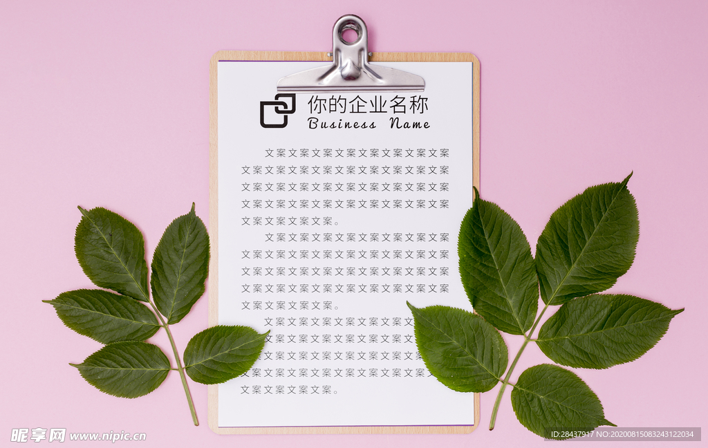 笔记本样机