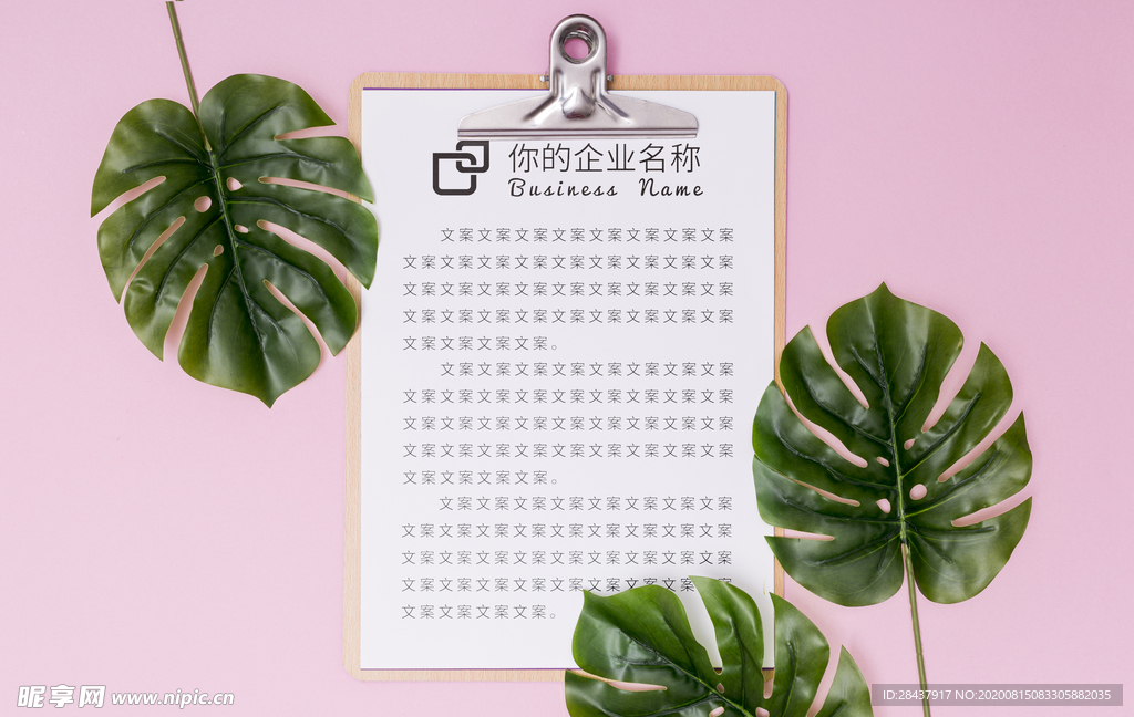 笔记本样机