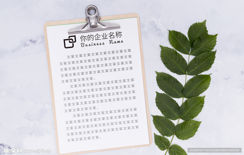 笔记本样机