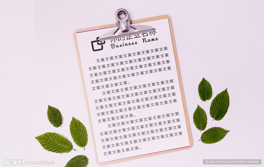 笔记本样机