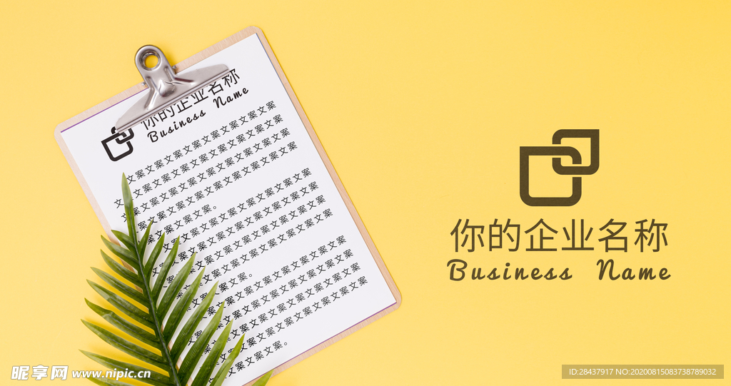 笔记本样机
