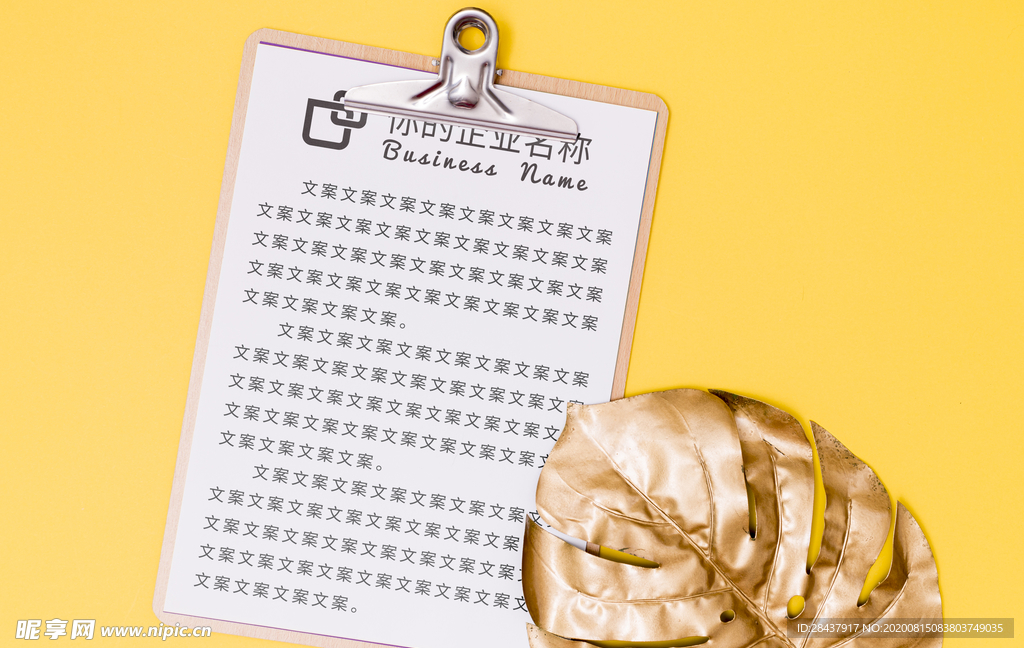 笔记本样机