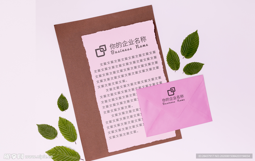 纸张样机