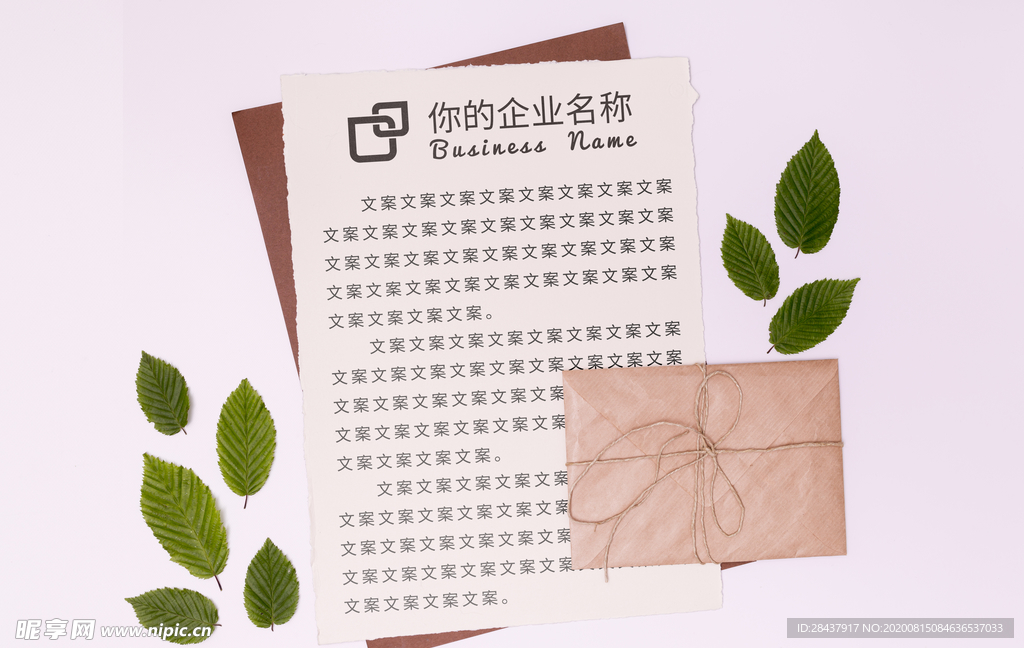 纸张样机