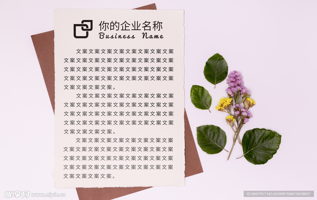 纸张样机