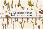 纸张样机