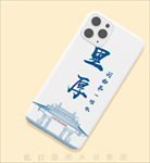 文创作品之云洞岩 设计图