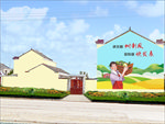 墙绘乡村振兴文明实践