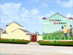 墙绘乡村振兴文明实践