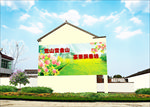 墙绘乡村振兴文明实践