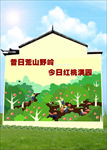墙绘乡村振兴文明 实践