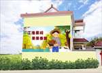 墙绘乡村振兴文明实践