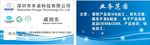 企业名片  公司名片