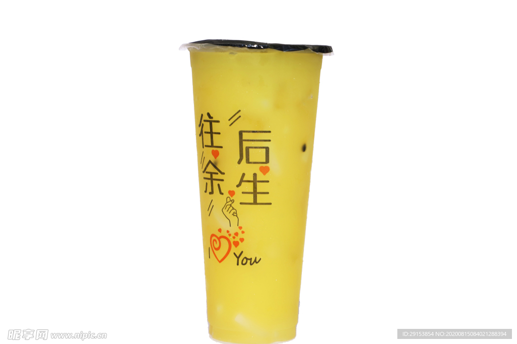 百香果奶茶