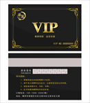 VIP卡