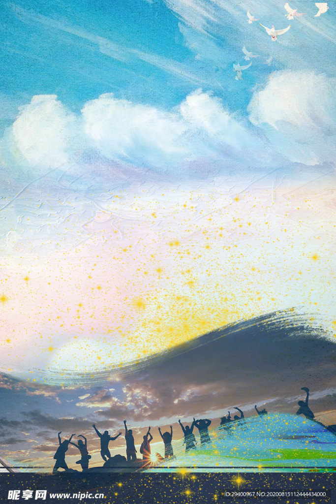 青春背景素材