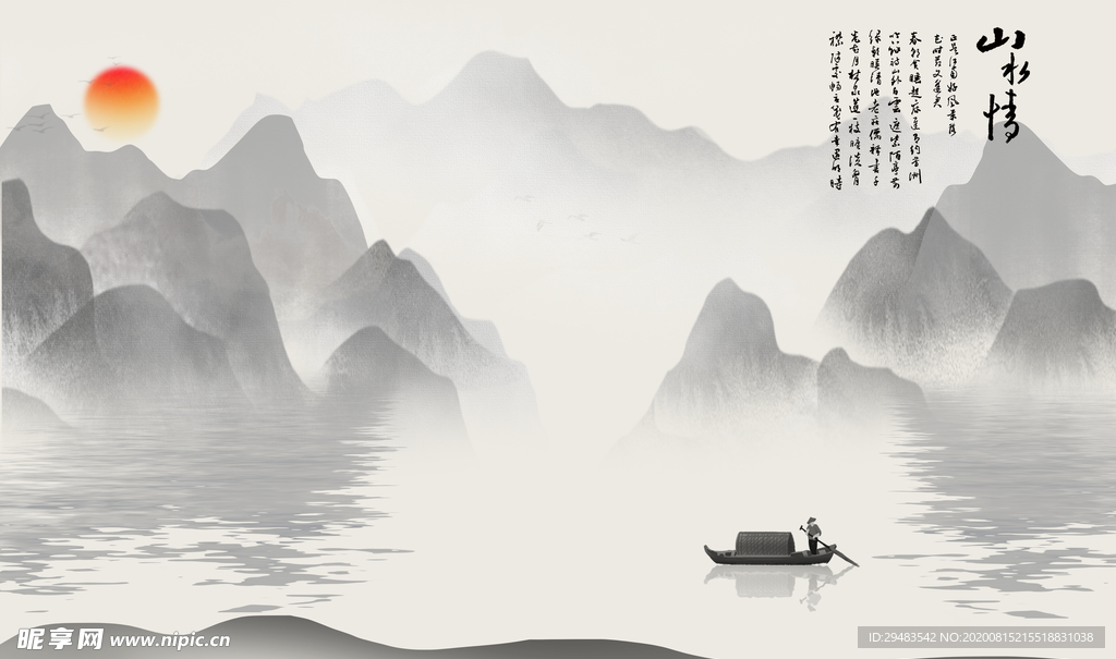 山水画 水墨山水画 意境山水画