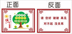 价值观桌牌