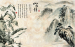 山水情背景墙